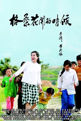 撸大师在线观看
